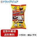 【定形外郵便で送料無料でお届け】株式会社UYEKI スーパーオレンジ ちょこっとキレイ!タオル 20枚【TK450】(4)