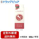 【本日楽天ポイント5倍相当】【定形外郵便で送料無料でお届け】株式会社エリザベス リップガーディアン グロウラッピングティント カラー:03 ムーンロゼ 1個【TK180】