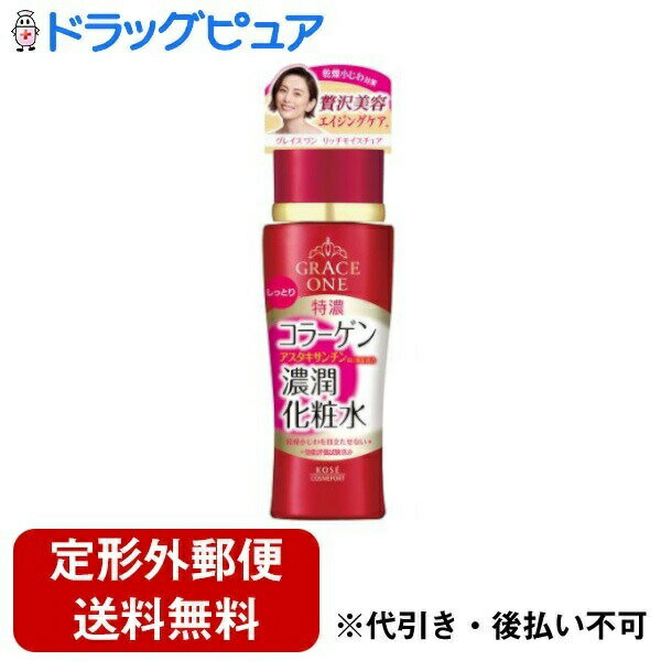 【本日楽天ポイント5倍相当】【定形外郵便で送料無料でお届け】コーセーコスメポート株式会社 グレイス ワン 濃潤化粧水M(しっとり) 180ml【TK510】