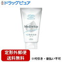 【本日楽天ポイント5倍相当】【定形外郵便で送料無料でお届け】コーセーコスメポート株式会社 SFTPメディホイップ【医薬部外品】 130g【TK450】