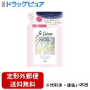 【定形外郵便で送料無料でお届け】コーセーコスメポート株式会社 ジュレーム リラックス ミッドナイトリペア ヘアトリートメント(つめかえ用 )(ストレート&リッチ) 340ml【TK510】