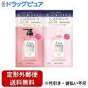 【本日楽天ポイント5倍相当】【定形外郵便で送料無料でお届け】コーセーコスメポート株式会社 ジュレーム リラックス ミッドナイトリペア トライアル ストレート&リッチ 10ml+10ml【TK180】(4)