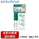 【本日楽天ポイント5倍相当】【定形外郵便で送料無料でお届け】コーセーコスメポート株式会社 タイガレイド CICAリペア スティックバーム 9g【TK290】(4)