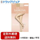 【本日楽天ポイント5倍相当】【定形外郵便で送料無料でお届け】グンゼ株式会社 サブリナ パンティ部スルーストッキング ヌードベージュ M-L 1足【TK180】