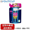 【メール便で送料無料でお届け 代引き不可】小林製薬株式会社 メンズケシミンしっとり乳液つめかえ用100ml【医薬部外品】 100ml