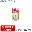 【本日楽天ポイント5倍相当】【定形外郵便で送料無料でお届け】小林製薬株式会社 トイレの消臭元 抗菌+ ハーバルシトラス 6.8ml【TK290】(3)