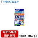 【本日楽天ポイント5倍相当】【定形外郵便で送料無料でお届け】小林製薬株式会社 ブルーレットトイレ洗浄中3錠フレッシュミントの香り 3錠【TK390】