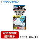【本日楽天ポイント5倍相当】【定形外郵便で送料無料でお届け】小林製薬株式会社 ブルーレット さぼったリング 大盛り泡 110g×2包【TK510】(3)