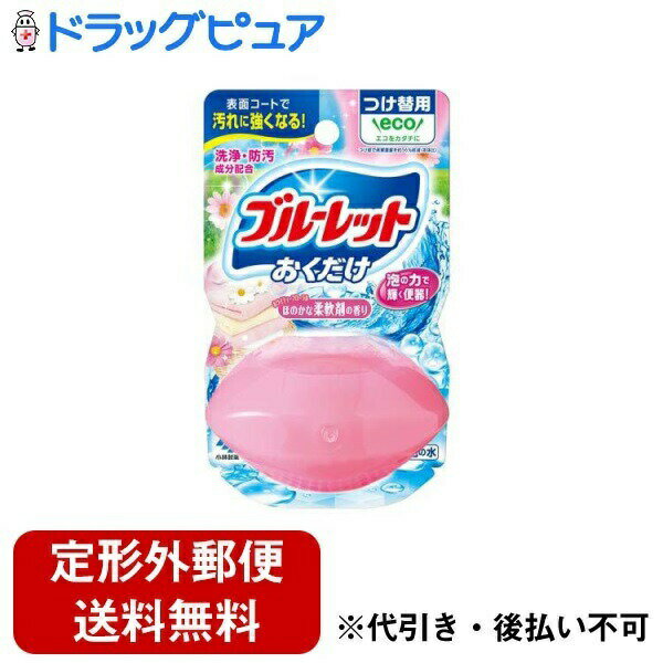 【本日楽天ポイント5倍相当】【定形外郵便で送料無料でお届け】小林製薬株式会社 液体ブルーレットおくだけ つけ替用 洗いたてほのかな柔軟剤の香り 70ml【TK3...