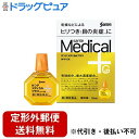 【定形外郵便で送料無料でお届け】【第2類医薬品】【本日楽天ポイント5倍相当】参天製薬株式会社 サンテメディカルプラスガードEX 12ml【TK180】