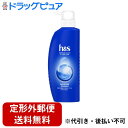 【定形外郵便で送料無料でお届け】P&Gジャパン合同会社 h&s(エイチアンドエス) モイスチャー シャンプー ポンプ【医薬部外品】 350ml<乾燥肌 乾燥髪に>【TK510】