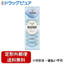 【お任せおまけつき】【定形外郵便で送料無料でお届け】P&Gジャパン合同会社 パンテーンマカロン ヘアマスク うるさらリッチ 12ml×8<洗い流さない ヘアトリートメント>【TK450】