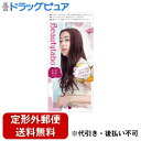 【定形外郵便で送料無料でお届け】ホーユー株式会社 ビューティラボ ホイップヘアカラー ローズピンク【医薬部外品】 1セット【TK510】