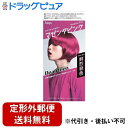 【定形外郵便で送料無料でお届け】ホーユー株式会社 ビューティーン メイクアップカラー マゼンタピンク 【医薬部外品】 1セット【TK510】