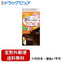 【定形外郵便で送料無料でお届け】ホーユー株式会社 ビゲン 香りのヘアカラー 乳液 1 かなり明るいライトブラウン【医薬部外品】 40g+60mL【TK450】