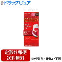 【定形外郵便で送料無料でお届け】ホーユー株式会社 シエロ ヘアカラーEXクリーム 5RU 深いルビーブラウン【医薬部外品】 40g+40g【TK450】