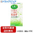 【定形外郵便で送料無料でお届け】【第2類医薬品】【本日楽天ポイント5倍相当】摩耶堂製薬株式会社 ネオ小町錠 126錠<繰り返すニキビ 思春期ニキビにも>【TK4...