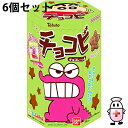 【BLACK FRIDAY 11/20 20:00〜3%OFFクーポン!】【送料無料】株式会社東ハト チョコビ チョコレート味 25g×6個セット<チョコレート...