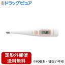 【定形外郵便で送料無料でお届け】シチズン・システムズ株式会社電子体温計 CTEB707-BA【TK140】(4)