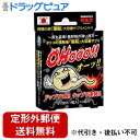 【本日楽天ポイント5倍相当】【定形外郵便で送料無料でお届け】ライフサポート株式会社OHooo!!(オー) 4粒×3個パック【TK140】