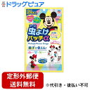 【本日楽天ポイント5倍相当】【定形外郵便で送料無料でお届け】アース製薬株式会社虫よけパッチα シールタイプ ミッキー&ミニー 24枚入【TK140】