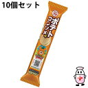 【3%OFFクーポン 7/19 20:00〜7/26 01:59迄】【送料無料】株式会社ブルボン プチポテトコンソメ味 35g入×10個セット<ポテトチップス>...