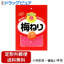 【定形外郵便で送料無料でお届け】ノーベル製菓株式会社ねりり梅ねり 20g【TK140】