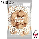【本日楽天ポイント5倍相当】【送料無料】北陸製菓株式会社 ハードビスケット 150g入×12個セット【△】