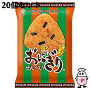 【3%OFFクーポン 7/19 20:00〜7/26 01:59迄】【送料無料】株式会社マスヤ しょうゆ おにぎりせんべい 65g(バラ詰め)入×20個セット<...