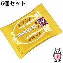 【3%OFFクーポン 7/19 20:00〜7/26 01:59迄】【送料無料】森永製菓株式会社 ミルクキャラメル 1袋(88g)×6個セット<滋養豊富・風味絶...