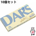 【本日楽天ポイント5倍相当】【送料無料】森永製菓株式会社 白いダース 1箱×10個セット<チョコレート>(夏季注意事項有)【△】
