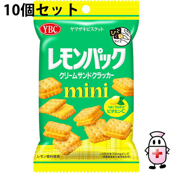 【BLACK FRIDAY 11/20 20:00〜3%OFFクーポン!】【送料無料】ヤマザキビスケット株式会社 レモンパックミニ 40g入×10個セット<クリ...