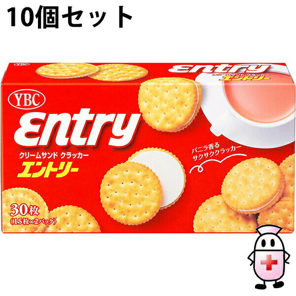 【BLACK FRIDAY 11/20 20:00〜3%OFFクーポン!】【送料無料】ヤマザキビスケット株式会社 エントリー スタンドパック 30枚(15枚×2...