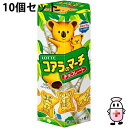 【楽天スーパーSALE 3%OFFクーポン 6/11 01:59迄】【送料無料】株式会社ロッテ コアラのマーチ チョコレート 48g入×10個セット<準チョコレ...