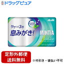 【本日楽天ポイント5倍相当】【定形外郵便で送料無料でお届け】アサヒグループ食品株式会社ミンティア クリアプラス ペパーミント 50粒(7g) 【TK140】