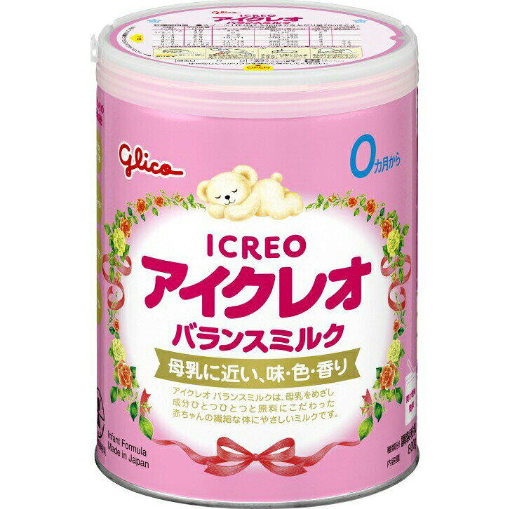 江崎グリコ株式会社　アイクレオ バランスミルク　大缶　800g＜0ヶ月から＞【乳児用調整粉乳】＜粉ミルク＞＜母乳に近い、味・色・香り＞【RCP】【北海道・沖縄は別途送料必要】