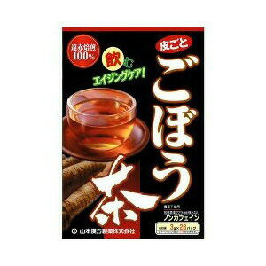 Set, Assortment - 【本日楽天ポイント5倍相当】【定形外郵便で送料無料でお届け】山本漢方ごぼう茶 100％(3g×28包)【TK450】