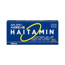 【第(2)類医薬品】【定形外郵便で送料無料でお届け】アラクスハイタミン錠 ( 20粒 ) 【TK140】