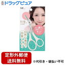 【本日楽天ポイント5倍相当】【定形外郵便で送料無料でお届け】貝印株式会社 眉スキハサミ 1本【TK140】