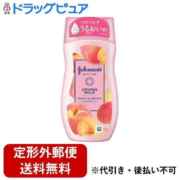 【本日楽天ポイント5倍相当】【定形外郵便で送料無料でお届け】JNTLコンシューマーヘルス株式会社 ジョ..