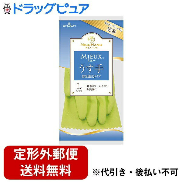 ■製品特徴● 手にフィットして指先感覚が活かせる薄手タイプです。● 手袋内面を特殊被膜でコーティングし、ぬぎはめしやすいスリップオン加工を施しています。● 傷つきやすい指先をダブルコーティングしています。● 裾部分を厚めに加工することにより、持ちやすく、はめやすくしています。● 独自のスベリ止め加工により、高いスベリ止め効果を発揮します。 塩化ビニル樹脂製薄手タイプ（裏毛なし）■内容量1双■原材料塩化ビニル樹脂非フタル酸エステル系可塑剤■注意事項● 体質によっては、かゆみ・かぶれ・発疹等をおこすことがあります。異常を感じたら使用を中止し、医師に相談してください。● 調理用には使用しないでください。食器洗いにはご使用いただけます。● 薬品や溶剤によっては手袋被膜を透過する可能性があるため、ご注意ください。薬品や溶剤の使用時には、硬化、膨潤、浸透することがあります。● 塩化ビニル樹脂は60℃以上の熱に弱いため、熱いものには触れないでください。火傷するおそれがあります。● 爪先・刃物や尖ったもの等で傷をつけないようご注意ください。液体がしみこむ原因となります。● 絶縁機能はないため、感電のおそれがある電気作業には使用しないでください。● 使用後は汚れをよく洗い落とし、陰干ししてください。保管する時には直射日光を避けてください。【お問い合わせ先】こちらの商品につきましての質問や相談は、当店(ドラッグピュア）または下記へお願いします。ショーワグローブ株式会社〒670-0802 兵庫県姫路市砥堀565電話：0120-641245受付時間：平日 9:00〜17:00（土日祝、年末年始、夏期休業期間は受付時間外となります。）広告文責：株式会社ドラッグピュア作成：202405AY神戸市北区鈴蘭台北町1丁目1-11-103TEL:0120-093-849製造販売：ショーワグローブ株式会社区分：日用品文責：登録販売者 松田誠司■ 関連商品ショーワグローブ株式会社お取り扱い商品
