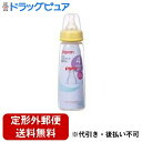 【定形外郵便で送料無料でお届け】ピジョン株式会社 スリムタイプ 哺乳びん(プラスチック製・シリコーンゴム製乳首付) 240ml【TK290】