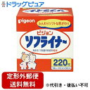 【定形外郵便で送料無料でお届け】ピジョン株式会社 ソフライナー 220枚入【TK510】