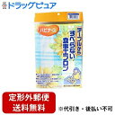 【本日楽天ポイント5倍相当】【メール便で送料無料でお届け 代引き不可】ピジョンタヒラ株式会社 テーブルからすべらない食事エプロンひまわり柄 1枚