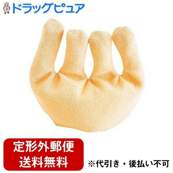 【本日楽天ポイント5倍相当】【定形外郵便で送料無料でお届け】ピジョンタヒラ株式会社 ビーズプチハンド 1個【TK260】