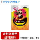 【定形外郵便で送料無料でお届け】ピップ株式会社 ピップマグネループEX 45cm ブラック【管理医療機器】 1個【TK180】