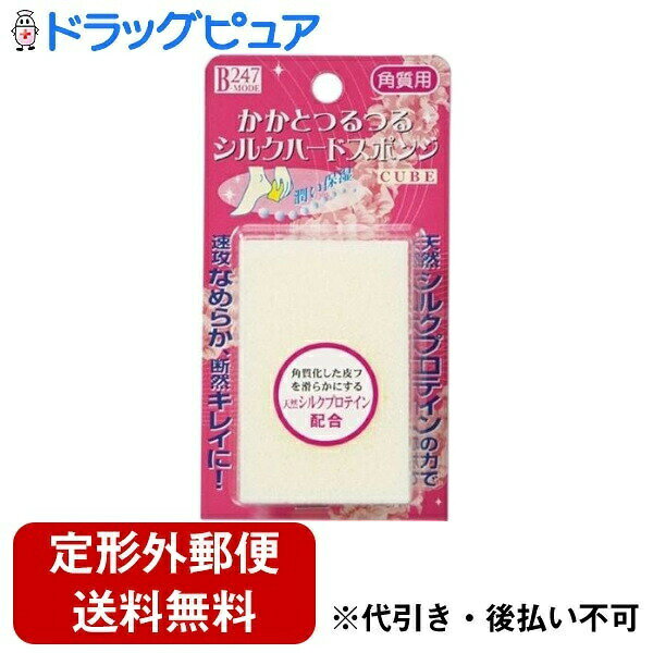 ■製品特徴シルクの軽石スキンケア効果の高いシルクの微粉末を、スポンジに練り込みました。角質を落としながらツルツルにしますシルクのアミノ酸粗成分が人体と似ており、よくなじみます■内容量1個■原材料硬質ポリウレタンフォーム、シルクプロテイン配合■使用方法スポンジを水に浸したら、かかとなど気になる部分の角質を軽くこすってください。■注意事項●効果を急いで、一度にこすり過ぎないようにして下さい。●幼児や、お肌の柔らかい部分には使用しないで下さい。●外傷、しっしん、かぶれ等のある方は使用しないで下さい。●お肌に合わない場合やお肌に異常を感じた場合は、使用を中止して下さい。●石鹸と同じケースに保管しないで下さい。●使用後は、よく水を切り風通しの良い日陰に保管して下さい。●火気に近づけないで下さい。●用途以外の使用はしないで下さい。【お問い合わせ先】こちらの商品につきましての質問や相談は、当店(ドラッグピュア）または下記へお願いします。株式会社ミノウラ〒130-8506 東京都墨田区緑4丁目39-7 ルミリオ錦糸町電話：03-6775-7072広告文責：株式会社ドラッグピュア作成：202405AY神戸市北区鈴蘭台北町1丁目1-11-103TEL:0120-093-849製造販売：株式会社ミノウラ区分：日用品文責：登録販売者 松田誠司■ 関連商品角質ケア関連商品株式会社ミノウラお取り扱い商品