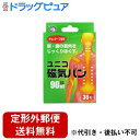 【本日楽天ポイント5倍相当】【定形外郵便で送料無料でお届け】日進医療器株式会社 ユニコ磁気バン90mT【管理医療機器】 36粒【TK180】