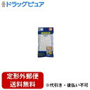 【定形外郵便で送料無料でお届け】日進医療器株式会社 リーダー コットン球#10 12g【TK260】(4)