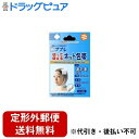 【本日楽天ポイント5倍相当】【定形外郵便で送料無料でお届け】日進医療器株式会社 ププレ切って使えるネット包帯頭・太もも用25cm 1枚【TK180】